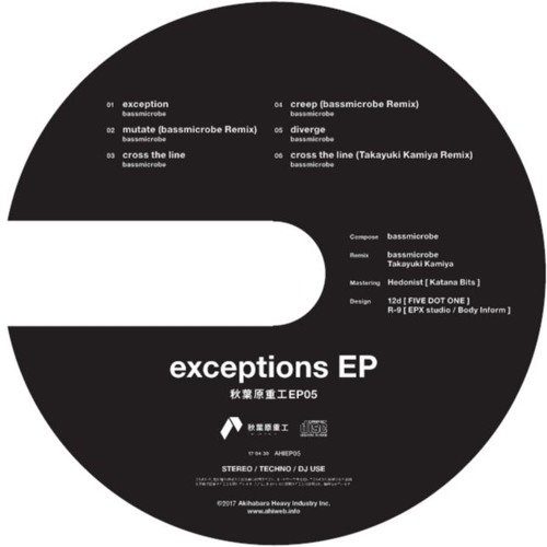 AHIEP05 - exceptions EP