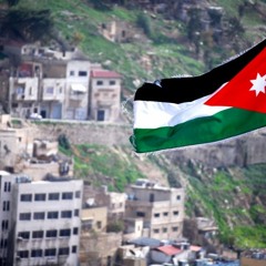 خافقٌ في المعالي| نشيدُ العلم الأردنيِّ