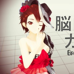 Brain Revolution Girl - Meiko V3 (Vocaloid Cover)