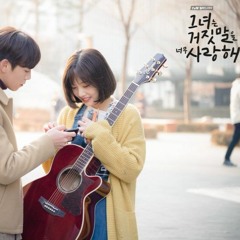 여우야(Yeowooya) (Cover(Jjoy25))