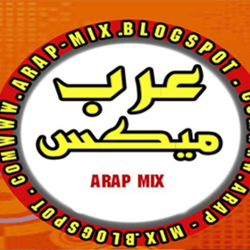 مهرجان مصطفى الدجوي - الواد ده عنيه 2017