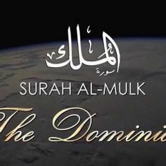 سورة الملك كاملة   من أروع تلاوات الشيخ عبد الباسط