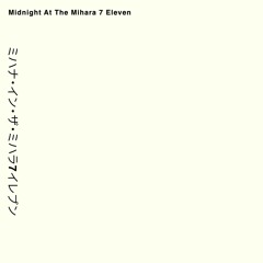 MIDNIGHT IN THE MIHARA 7 ELEVEN