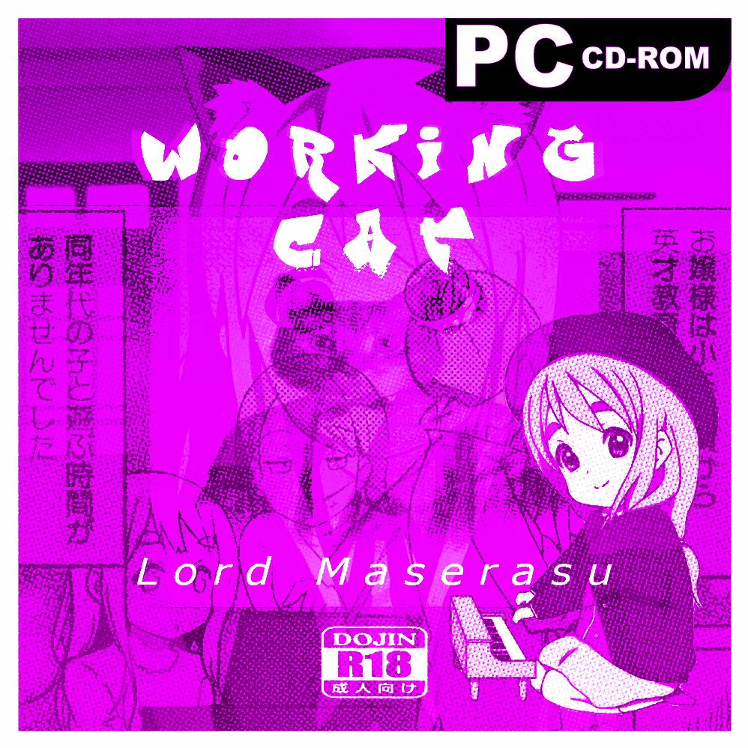 Lord Maserasu
