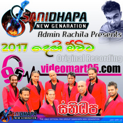 chandana liyanarachi