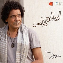 02 - 3aysh