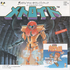 05. Start Sound / Brinstar / During Escape (Metroid) - Kid Icarus x Metroid OST Arrange Cassette