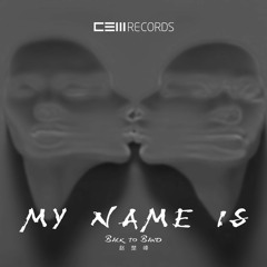 赵楚峰 (Back To Band) - My Name Is