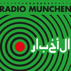 الأخبار بالعربية عبر راديو ميونخ في ٢٠/نيسان/٢٠١٧