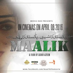 Maalik Movie Songs 2016 - Mann Mora By Rahat Fateh Ali Khan