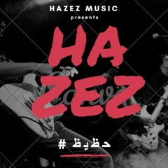 احمد عامر ومنه محمد ومصطفي محمود وبودعك والدنيا سؤ وولعت 2017