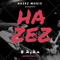 حماده الاسمر ومصطفي محمود ديشا وعيني يا لي لي لي وولعت 2017