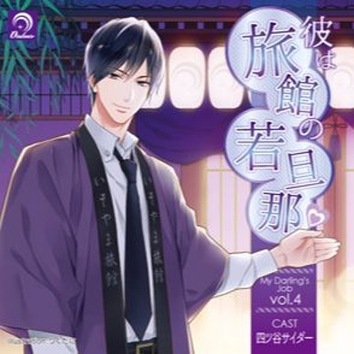 Stream たるとたたん Listen To 四ツ谷サイダー Playlist Online For Free On Soundcloud