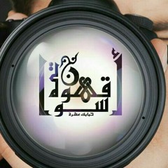 واخيرنا مع نجم حفلتنا يوم شم النسيم الامبراطور محمد فوزى هندسه صوتيه أسلام جامايكا