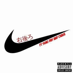 Right Back Ft Yung Day,Chase