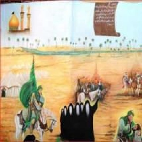 منتضر العبودي من هجمت الخيالة محمد مادريت اشصار