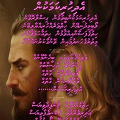 Edhihuri Kamakun
