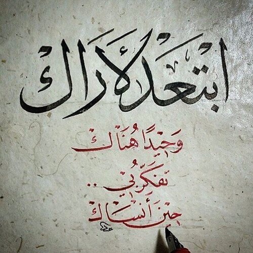 اغاني راب اجنبي هجولة