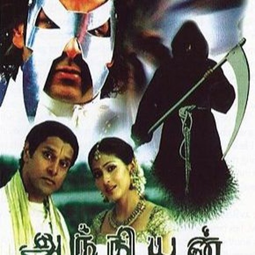 Anniyan (2005): Where to Watch and Stream Online | Reelgood