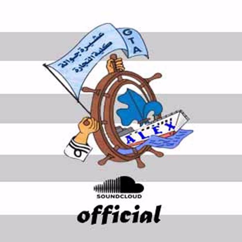 كشفية وفد تجارة اليكس - الجامعة 38