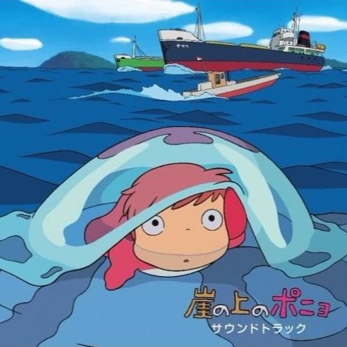 벼랑 위의 포뇨(崖の上のポニョ)OST 'Ponyo On The Cliff' 오케스트라 악보재생음원