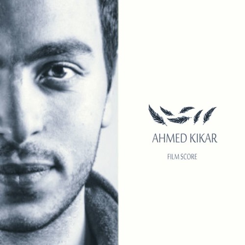 أحمد كيكار - فداكي الروح - Ahmed kikar - Fedaky Elroh