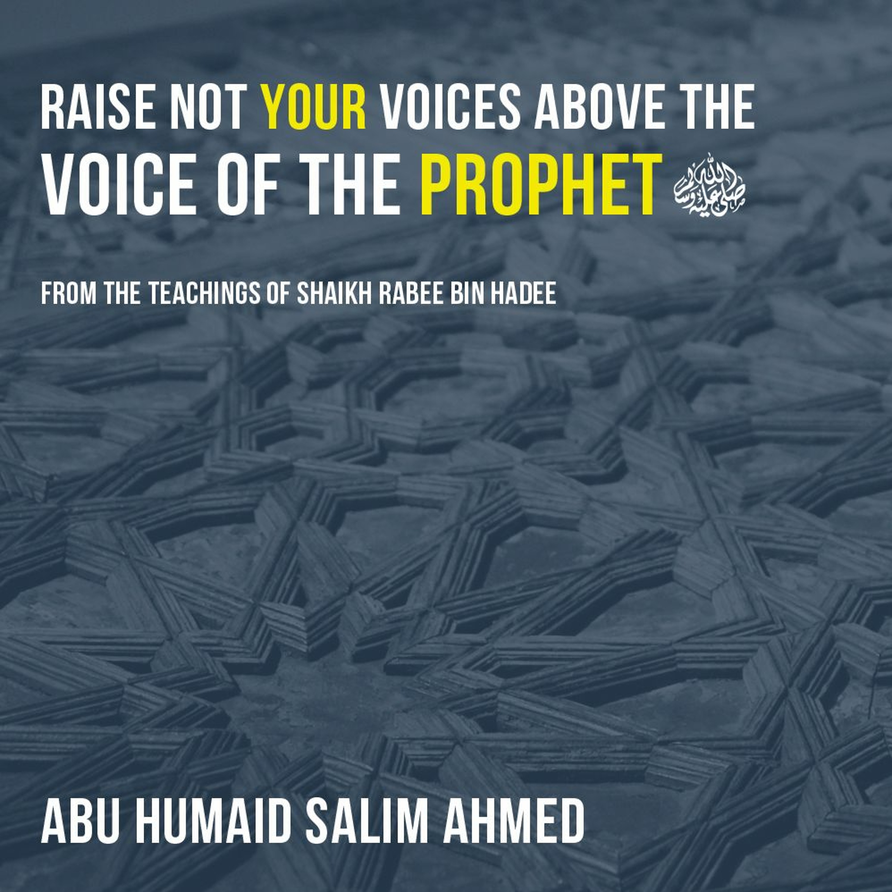 as-Sabeel - The Path of Islam