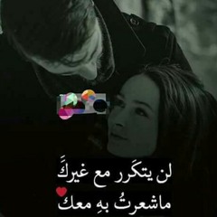 كنت حبيبك هانى شاكر حزينة جدآ ومؤلمة جدآ.wmv-‎ ( 160kbps ).mp3