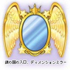 Opening (First Half)- Kirby and the Amazing Mirror