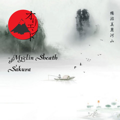 V1-03 Myelin Sheath (Sakura)