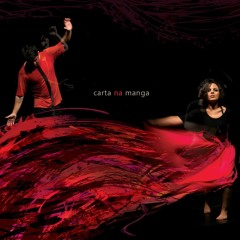 Meu coração é um muquifo