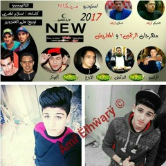 مهرجان الرخمين 2 و المطاريش