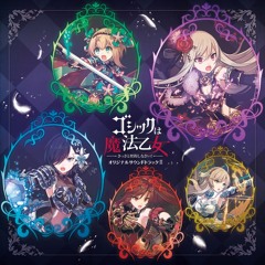 宮永咲 S Stream
