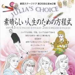 BGM03 幸せはここにある(Arrange)  作曲 . Pf：大塚彩子