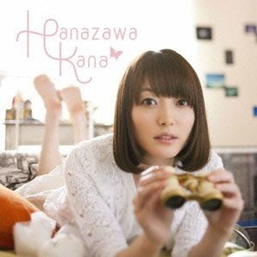 Hoshizora Destination (NEXT ACCESS ネクストアクセス Edit)
