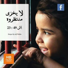 انا بمسك فيك للنهاية