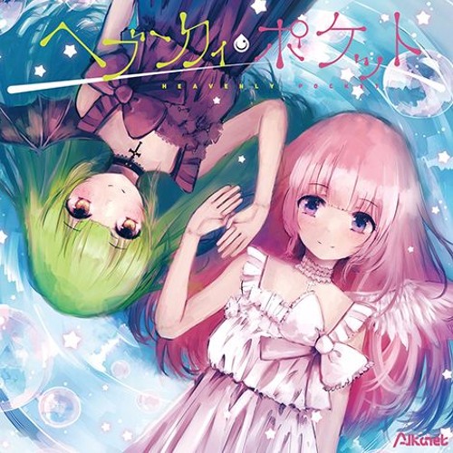 Stream Yukacco feat. C-Show - Love me, Hug me, Kiss me. by C-Show | Listen  online for free on SoundCloud