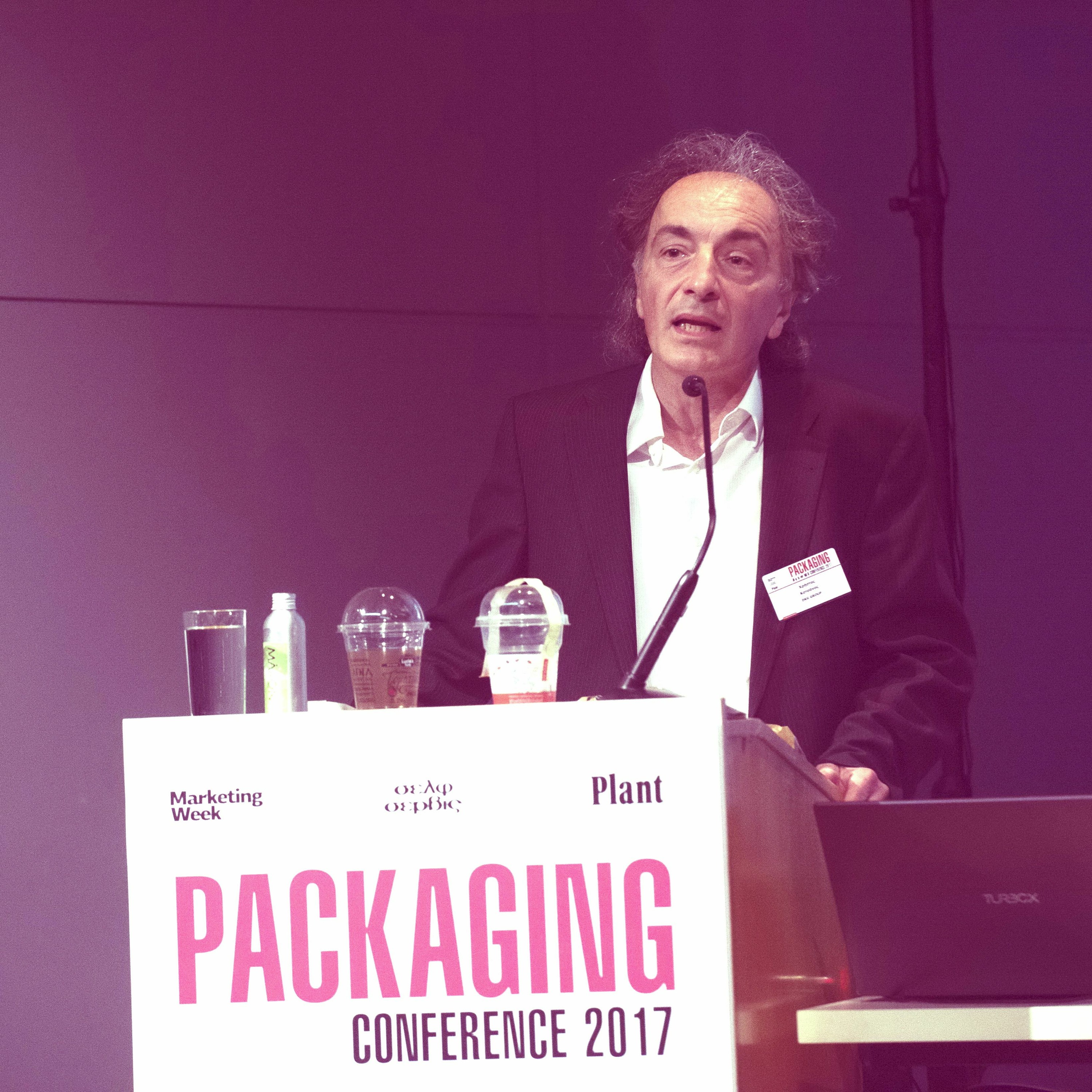 PACKAGING CONFERENCE 2017 -  (Athens April 07) episode artwork