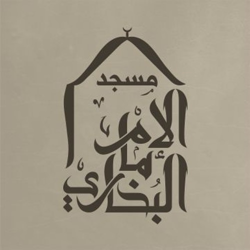 فقه النعم | خطبة جمعة | 24 رجب 1438 هـ