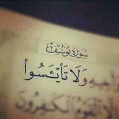 دُعَاءُ صَلاةِ القِيام