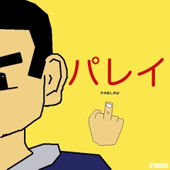 Parlay (prod. Alec Jackson)