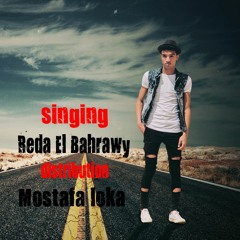 بعاند نفسى رضا البحراوى توزيع لوكا