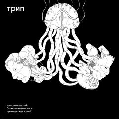 B1 PTU - Between Us