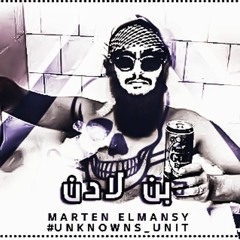 Marten L mansy(Ben Laden)_مارتن المنسي(بن لادن)
