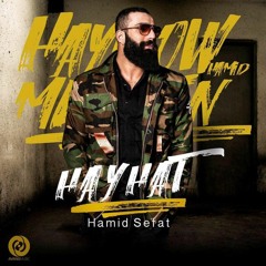 Hamid Sefat - Heyhat | حمید صفت - هيهات