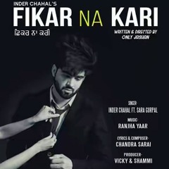 Fikar Na Kari ( Inder Chahal )