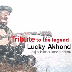 Aj Ei Brishtir Kanna Dekhe | Tribute to Lucky Akhond