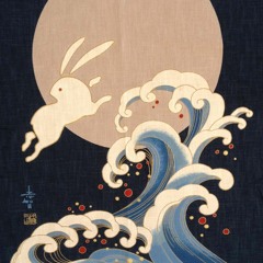 Canción Para Bañar La Luna