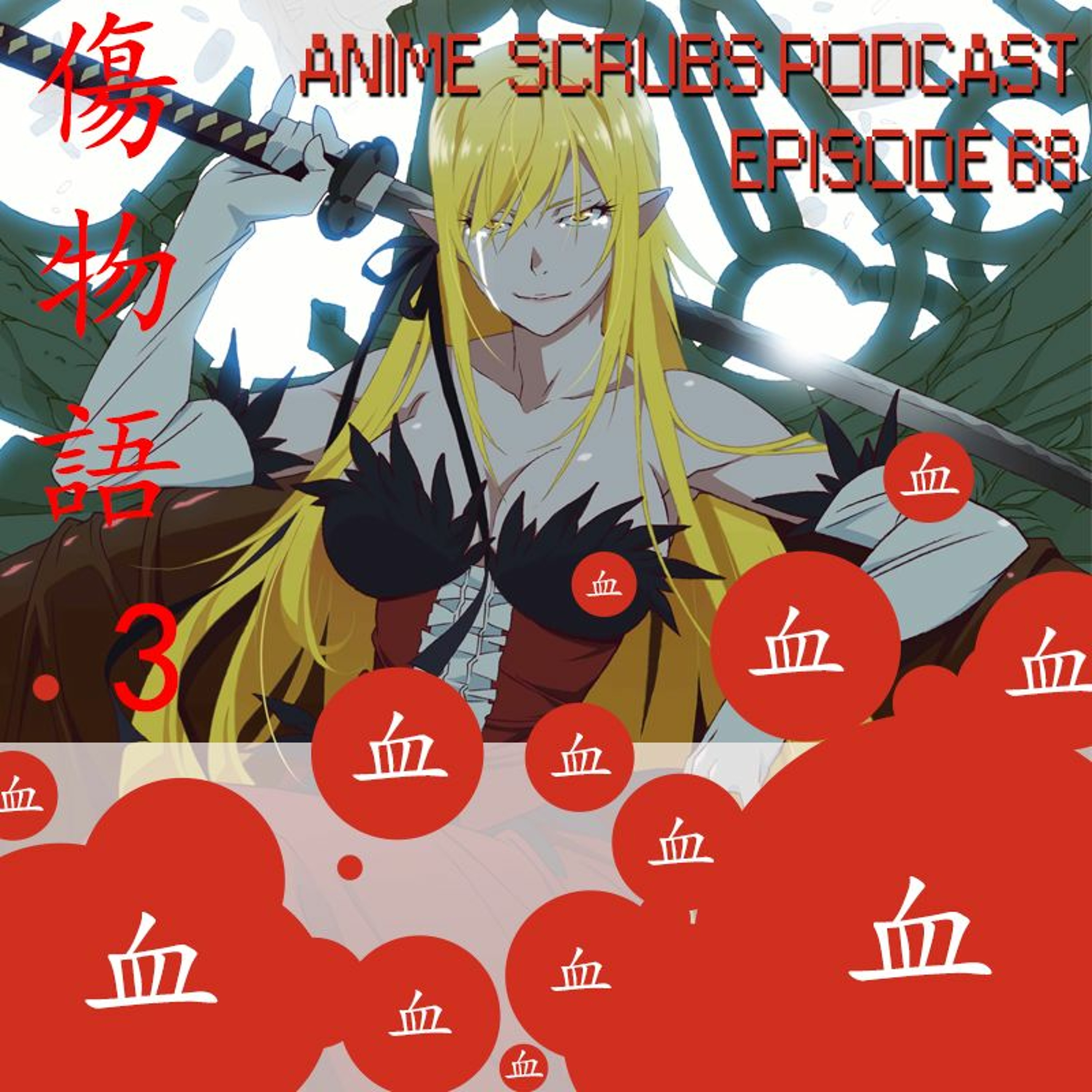 Episode 68 - KizuCast 3: The Finale of Kizumongatari, Reiketsu-hen Review
