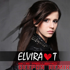 Elvira T - Все Решено (DeepOn Remix)